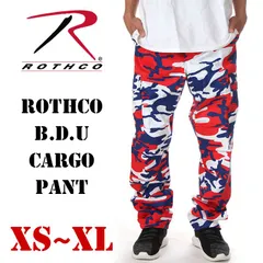 【新品・未使用】【レッドホワイトブルーカモ】ロスコ カーゴパンツ メンズ レディース キッズ 迷彩 大きいサイズ 衣装 ROTHCO BDU ボタンフライ 迷彩柄パンツ パンツ 太め ゆったり ワイドパンツ カモ サバゲー ストリート ダンス ブランド 作業着