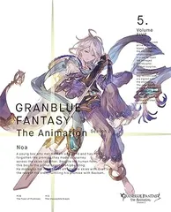 2024年最新】GRANBLUE FANTASY The Animation 2 の人気アイテム - メルカリ