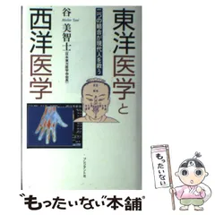 2024年最新】谷美智士の人気アイテム - メルカリ