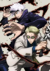 2025年最新】呪術廻戦 全巻収納boxの人気アイテム - メルカリ