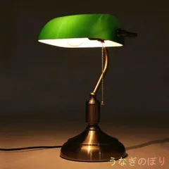 バンカーズランプ／藤崎商会/FC-675 有)藤崎商会/FC-675バンカーズ