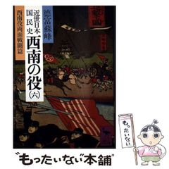 中古】 キミに幸アレ！！ 2 / いみぎ むる / ワニブックス