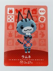 amiibo　アミーボカード　ラムネ　333