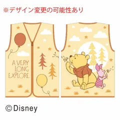 くまのプーさん エブリーウォーム ミニスリーパー ベビー