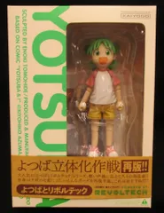 よつばと！リボルテック　初版　フィギュア　新品未開封 リボルテックよつば よつばと！ フィギュア