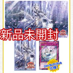 新品未開封】ラビュリンスデュエルセット YCSJ NAGOYA 2023 限定品 