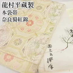 2023年最新】龍村美術織物 袋帯の人気アイテム - メルカリ