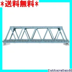 KATO Nゲージ 複線トラス鉄橋 ライトブルー 20-436 鉄道模型用品 cm3dmju KATO鉄道模型オンラインショッピング 複線トラス鉄橋 ライト