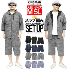 【新品】 【M～5L 杢ブラック(七分袖)】 セットアップ メンズ 大きいサイズ スラブ サマーニット 薄手 ジャガード柄 半袖 7分袖 パーカー ショートパンツ ジャージ 安い ワークマン プラス