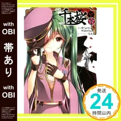 2025年最新】黒うさpの人気アイテム - メルカリ