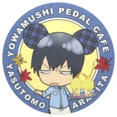 【中古】コースター(キャラクター) 荒北靖友 限定コースター 「弱虫ペダルカフェ＠池袋パルコ Produced by THE GUEST cafe＆diner」 ドリンク注文特典
