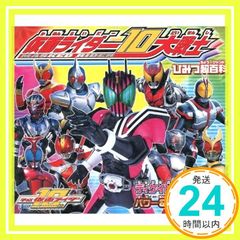 Item thumbnail for item 029fea85-5b98-4b99-bc53-bd507aeaf05a