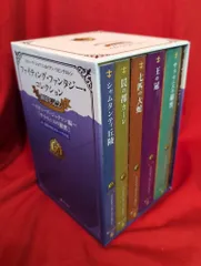 ファイティング・ファンタジー コレクション　新品　未開封品　5巻セット ファイティング・ファンタジー コレクション 新品 未開封品 5巻