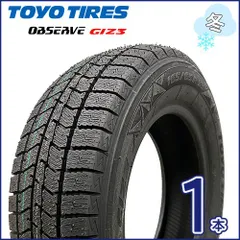 2025年最新】165/65r13 4本の人気アイテム - メルカリ