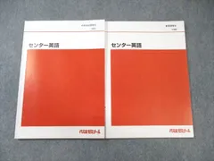 2026年最新】富田 代ゼミの人気アイテム - メルカリ