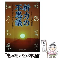 2026年最新】ほづみ秀胤の人気アイテム - メルカリ