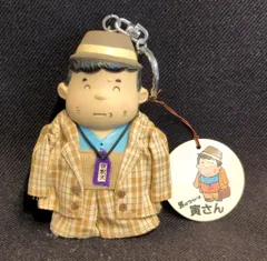 2025年最新】はがき 男はつらいよの人気アイテム - メルカリ