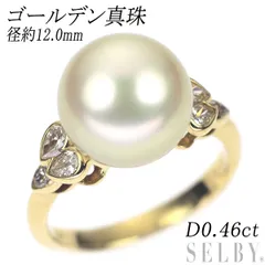 2024年最新】パールリング 真珠指輪 ゴールデンパールの人気アイテム