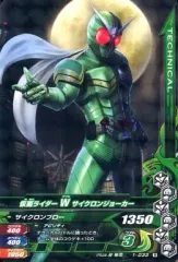 【中古】ガンバライジング 1-033[R]：仮面ライダーW サイクロンジョーカー
