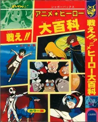 2025年最新】ジャガーバックスの人気アイテム - メルカリ