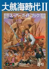 2026年最新】大航海時代Ⅱの人気アイテム - メルカリ