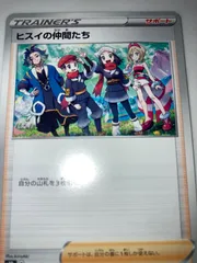 2025年最新】ヒスイの仲間たちの人気アイテム - メルカリ