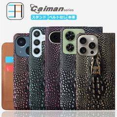 moto g66y 5G☆ブラックオイスター☆【カメラカバー破損/ジャンク扱い