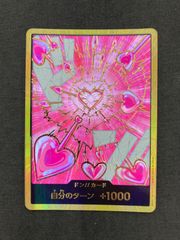 メルカリ便 ボルメテウスレインボードラゴン 金 秘 シク シークレット