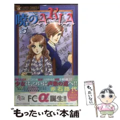 2025年最新】Aria カレンダーの人気アイテム - メルカリ