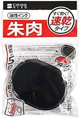 Item thumbnail for item ea01ea46-2181-49b3-a0e0-09654a7b47c0