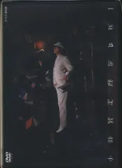 【帯付き・セル品】小林賢太郎テレビ 4・5〈2枚組〉 Blu-ray Amazon.co.jp: NHK VIDEO 小林賢太郎テレビ 4・5 [Blu-ray