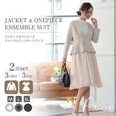 【在庫限り】 入学式 入園式 卒業式 卒園式 ママ セットアップ セレモニースーツ ワンピース レディース ネイビー ベージュ 黒 オケージョン フォーマル ボトルネック 30代 40代 2点セット haremode 121517