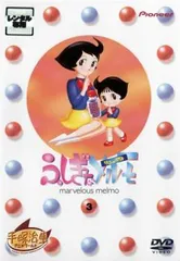 2025年最新】dvd ふしぎなメルモの人気アイテム - メルカリ