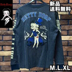 【BETTY BOOP 天竺刺繍Tシャツ】The BRAVE-MAN コラボ ベティブープ ベティちゃん 長袖Tシャツ ロンT マジシャンベティ 刺繍 新品未使用 BBB-2446 ウォバッシュ 送料無料