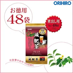 ORIHIRO(オリヒロ) 徳用減肥茶 3g×48袋 1個　健康茶 烏龍茶 プーアル茶 ハブ茶 お茶パック 美容 健康のサムネイル