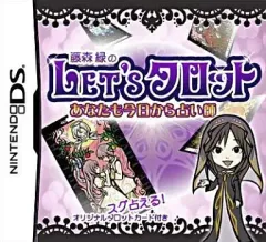 【中古】ニンテンドーDSソフト 藤森緑のLet’sタロット ～あなたも今日から占い師～