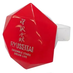 【中古】ペンライト・リングライト 守沢千秋 「あんさんぶるスターズ! DREAM LIVE -4th Tour “Prism Star! ”-リング型ライトコレクション ver.B」