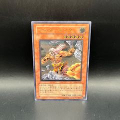 遊戯王 マスターモンク TLM-JP020 旧レリーフ - メルカリ