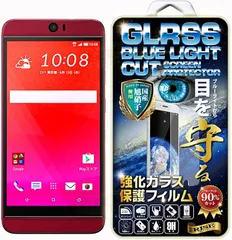 2024年最新】htc j butterfly htv31の人気アイテム - メルカリ