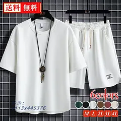 メンズ セットアップ スウェット ジャージ 上下セット トレーナー 通気性 運動服 スポーツウエア 部屋着 ルームウェア 吸汗速乾 夏物 夏服 トレーニングウェア  vii3x445376