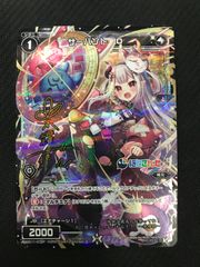 桜小路ルナ様 リクエスト 2点 まとめ商品 - メルカリ