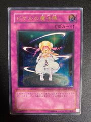 遊戯王 ピケルの魔法陣 EE3-JP117 - メルカリ