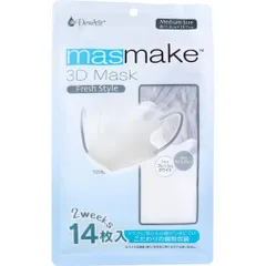 4970512545732 デュウエアー masmake 3D Mask Fresh Style ミディアムサイズ フレッシュホワイト 14枚入【沖縄離島販売不可】