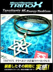 TRINOX テラヘルツ・六芒星ラバーネックレス（テラヘルツシール8枚付き）