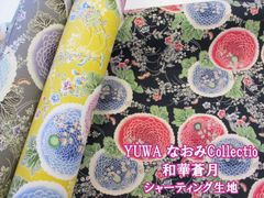 有輪商店 YUWA 和柄　なおみCollection　和華蒼月　シャーティング生地　１１０ｃｍ巾ｘ１００ｃｍサイズ