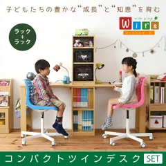 2025年最新】ツインデスク 学習机の人気アイテム - メルカリ