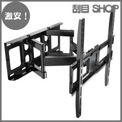 PRM-LT19M テレビ壁掛け金具 32-70インチ 新居 引越し ホワイト - メルカリ