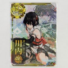 □艦これアーケード 川内 改二 中破 ホロ (079) - メルカリ