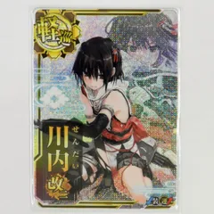 2025年最新】中破 ホロ 川内の人気アイテム - メルカリ
