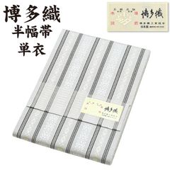 新品 本麻 長襦袢 夏用 一部式 麻 麻襦袢 清涼感 全8サイズ